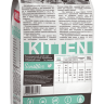Корм для котят, беременных и кормящих кошек Blitz Sensitive индейка 0.4 кг