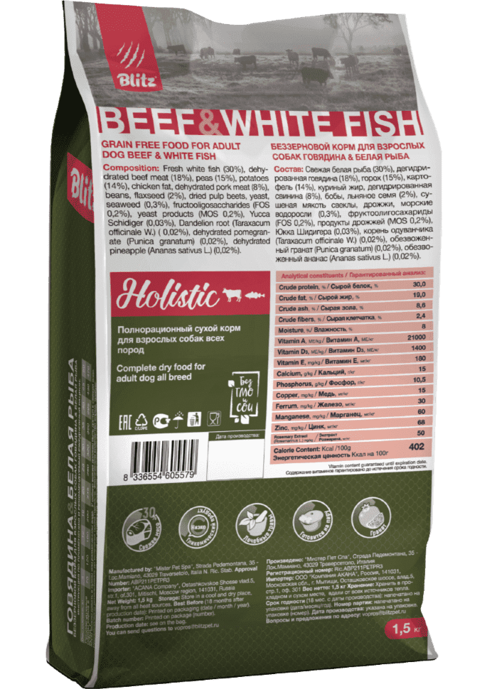 Корм для собак всех пород Blitz Holistic говядина и белая рыба беззерновой 0.5 кг