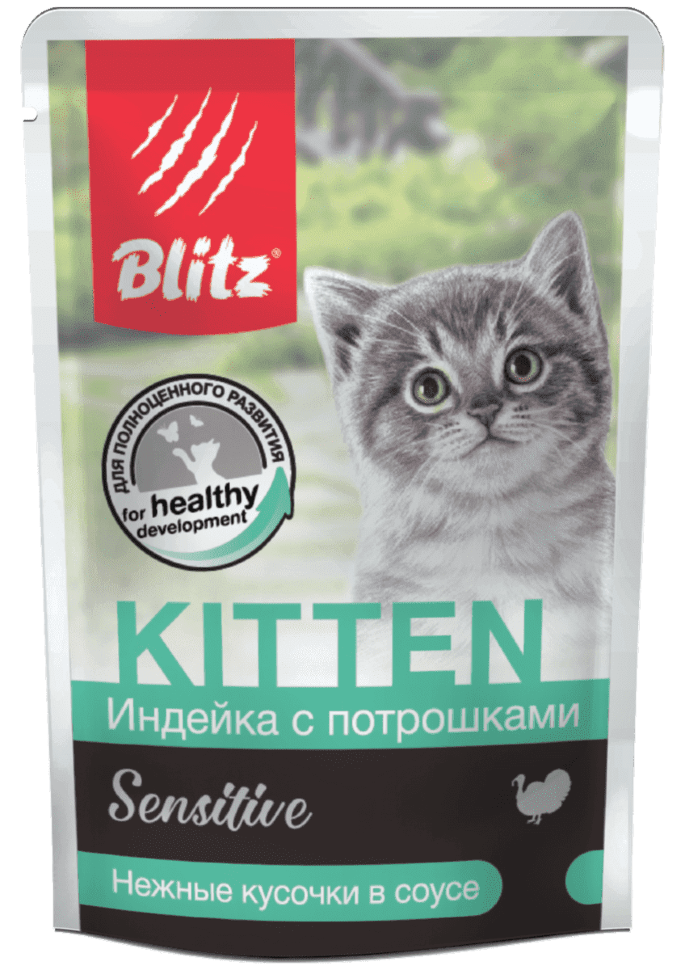 Влажный корм для котят Blitz Sensitive индейка с потрошками кусочки в соусе 85 г