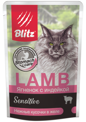 Влажный корм для кошек Blitz Sensitive ягненок с индейкой кусочки в желе 85 г