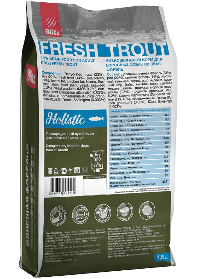 Корм для собак всех пород Blitz Holistic свежая форель низкозерновой 1.5 кг