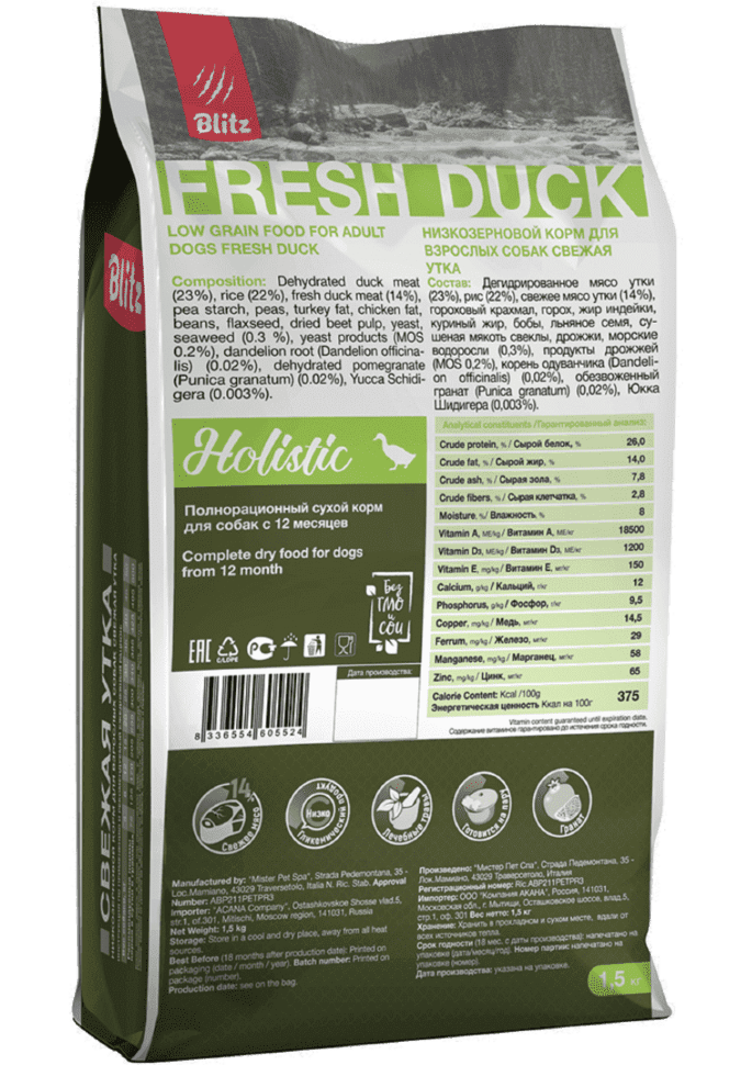 Корм для собак всех пород Blitz Holistic свежая утка низкозерновой 12 кг