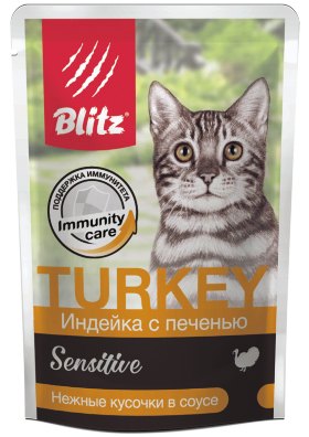Влажный корм для кошек Blitz Sensitive индейка с печенью кусочки в соусе 85 г х 24 шт