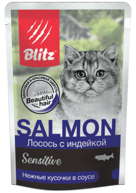 Влажный корм для кошек Blitz Sensitive лосось с индейкой кусочки в соусе 85 г