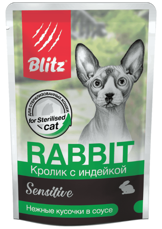 Влажный корм для стерилизованных кошек и кастрированных котов Blitz Sensitive кролик с индейкой кусочки в соусе 85 г