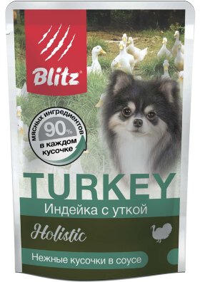 Влажный корм для собак мелких пород Blitz Holistic индейка с уткой кусочки в соусе 85 г
