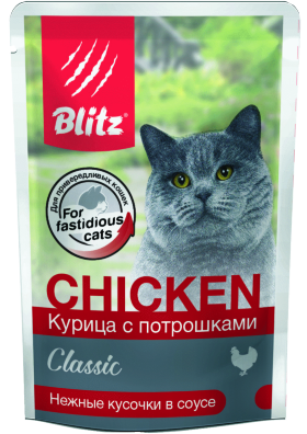 Влажный корм для кошек Blitz Classic курица с потрошками кусочки в соусе 85 г