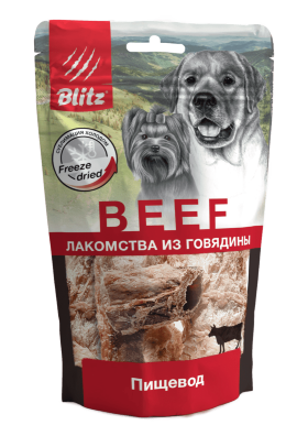 Лакомство для собак Blitz сублимированное «Пищевод»