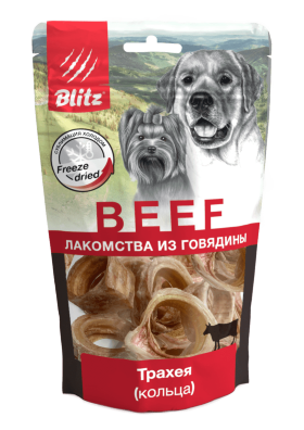 Лакомство для собак Blitz сублимированное «Трахея резанная кольца»