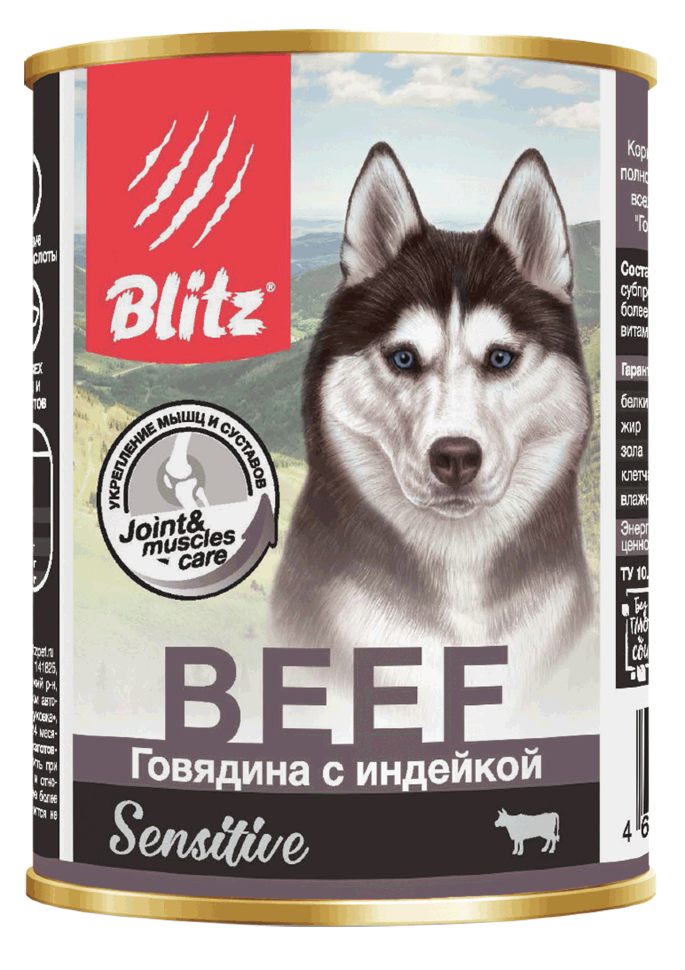 Влажный корм для собак с чувствительным пищеварением Blitz Sensitive говядина с индейкой консервированный 0.4 кг х 24 шт
