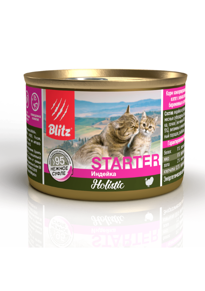 Влажный корм-стартер для котят, беременных и кормящих кошек Blitz Holistic индейка консервированный 0.2 кг х 24 шт