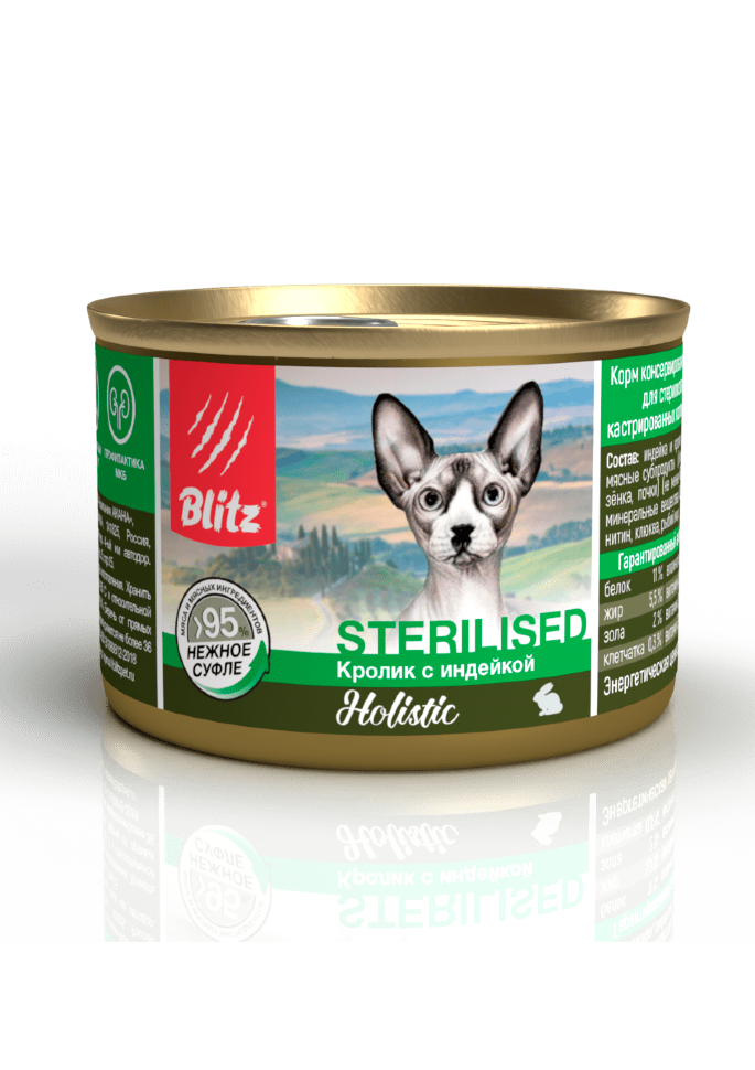 Влажный корм для стерилизованных кошек и кастрированных котов Blitz Holistic кролик с индейкой консервированный 0.2 кг х 24 шт