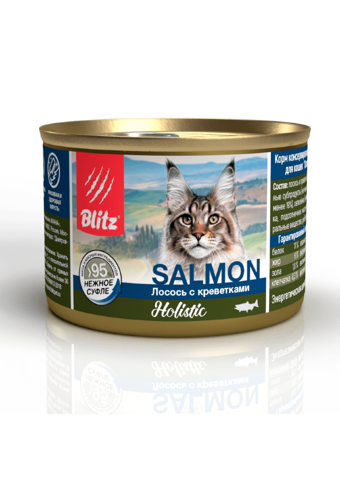 Влажный корм для кошек Blitz Holistic лосось с креветками консервированное суфле 0.2 кг
