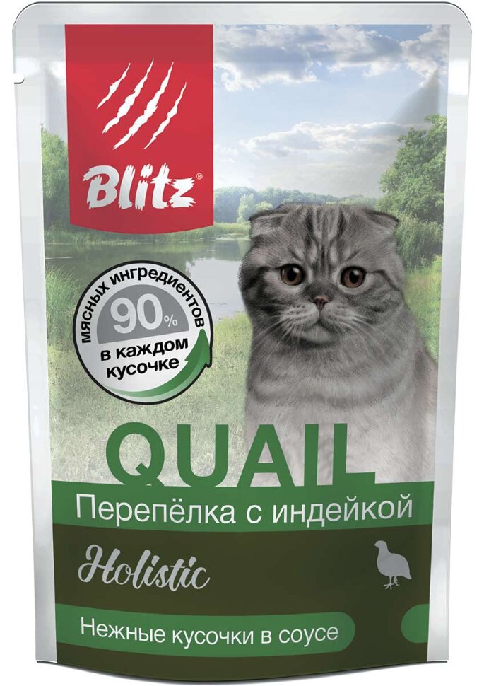 Влажный корм для кошек Blitz Holistic перепёлка с индейкой кусочки в соусе 85 г