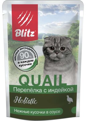 Влажный корм для кошек Blitz Holistic перепёлка с индейкой кусочки в соусе 85 г х 24 шт