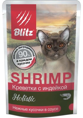 Влажный корм для кошек Blitz Holistic креветки с индейкой кусочки в соусе 85 г х 24 шт